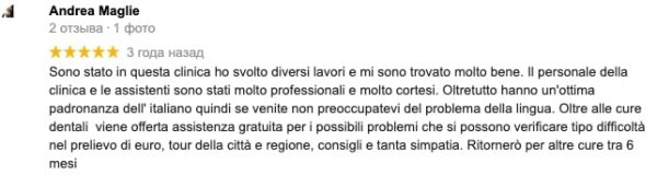 La recensione di Andrea su Google sull'esperienza nella clinica dentale