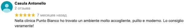 Le parole di Antonello su Google verso lo staff della clinica dentale in Moldavia