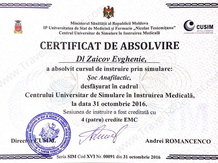 certificate zaicov evghenii
