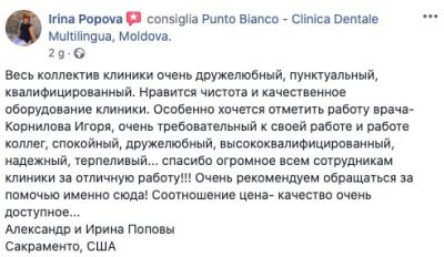 Искренние эмоции наших клиентов